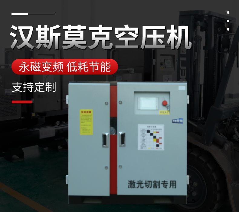 喷油螺杆空压机的高温及解决方法(图1)